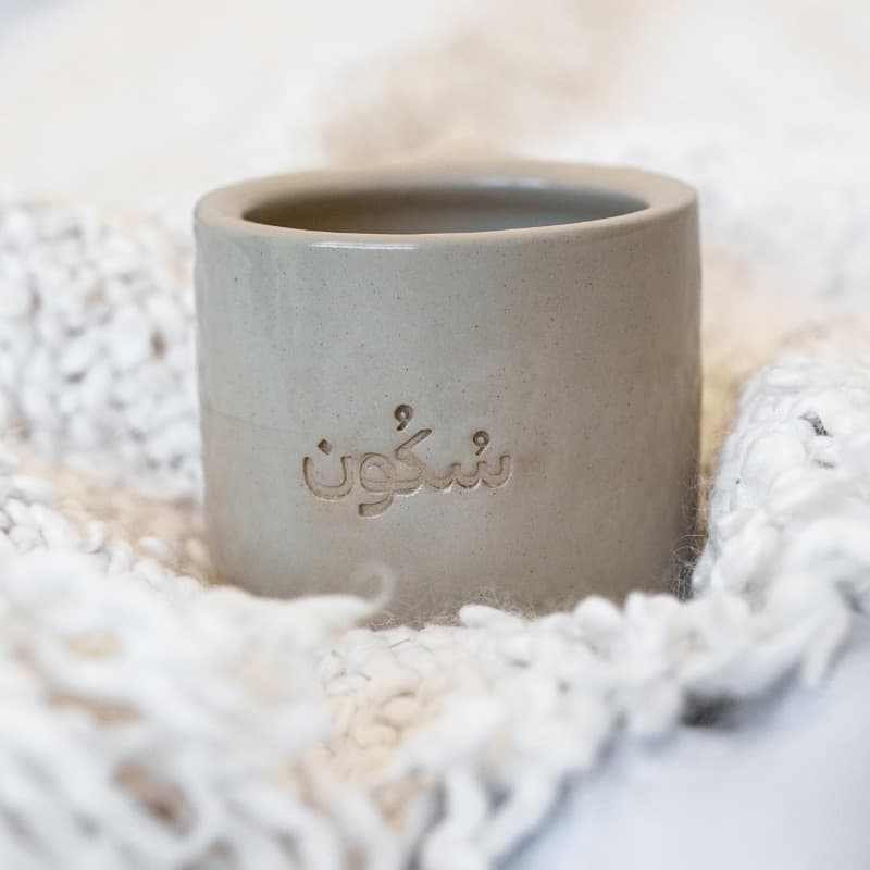 Mug سكون