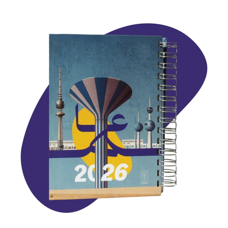 Everyday Notebook 2026